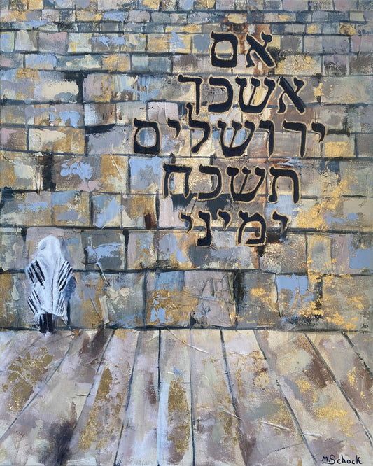 LIVING AT THE WALL